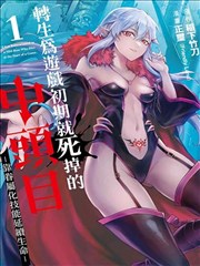爱之初体验dj电音Remix版本封面