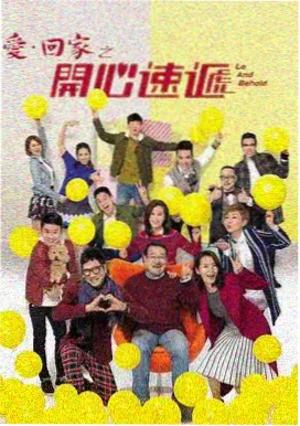 爱之初体验dj深夜电台完整版封面
